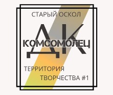 Дворец культуры «Комсомолец»